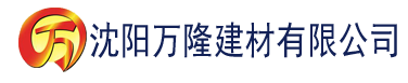 沈阳弱毒非瘟能熬过去的吗建材有限公司_沈阳轻质石膏厂家抹灰_沈阳石膏自流平生产厂家_沈阳砌筑砂浆厂家